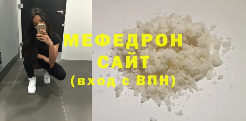 Меф mephedrone  Звенигово 